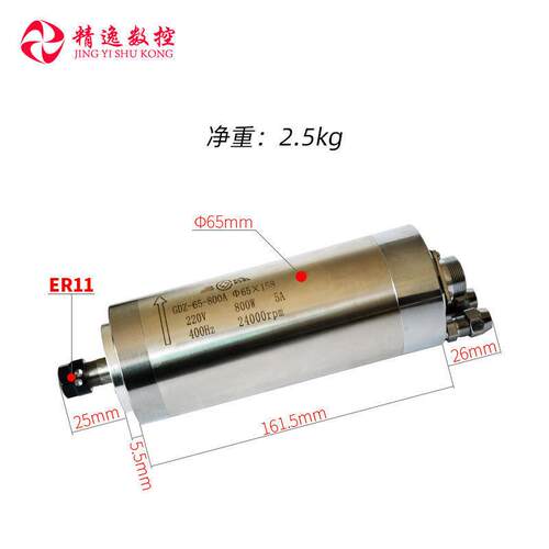 盛主轴电昌机8电0PWM0W雕刻机主轴电机1.5K昌W盛主轴2.2/3/4.5/5.