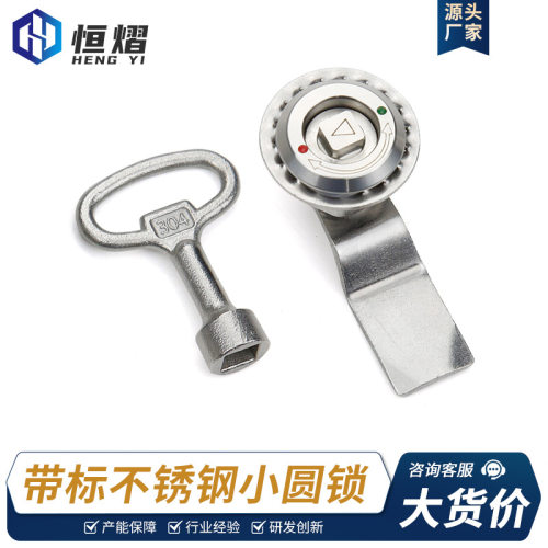不锈钢拉紧转舌锁配户外环箱工业机柜火车地铁内饰箱锁MS816