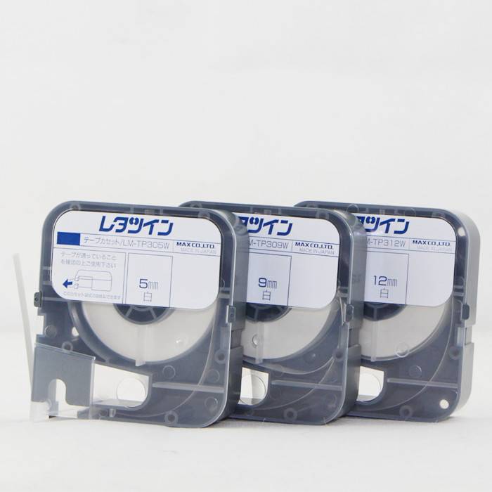 原装MAX线号机LM-380E/370/390A贴纸LM-TP309Y 312W 9 12mm 黄色