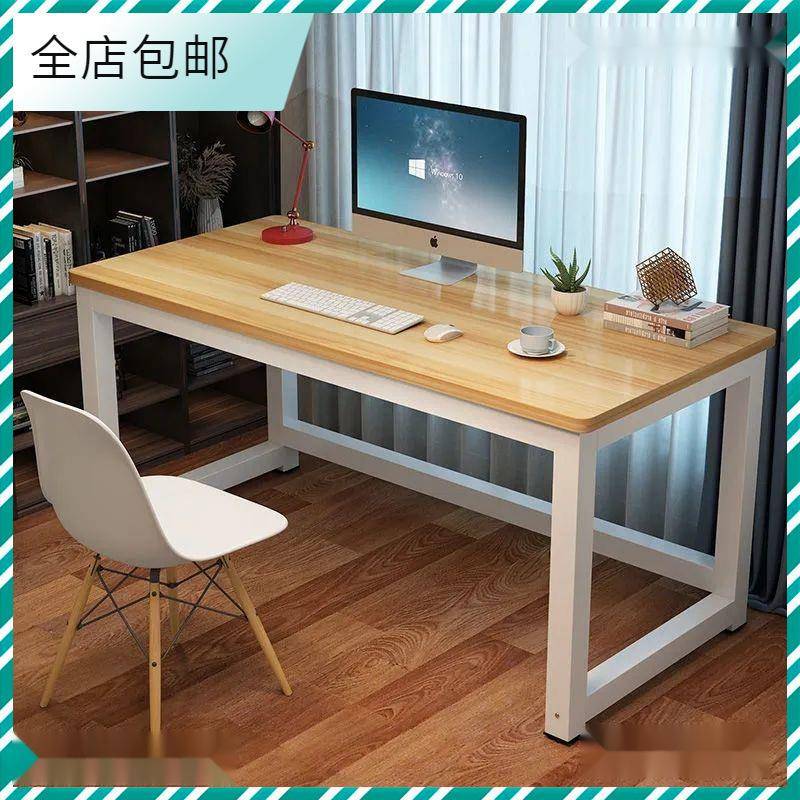 实木学电脑员桌工直QQM播米宽小桌子白色生简约工作桌网红电竞大