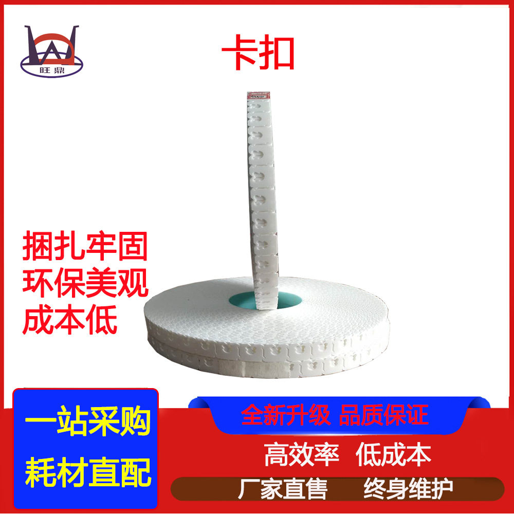 环保耐用面包夹密封卡扣
