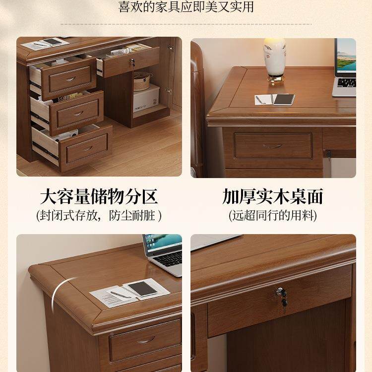 中NZC纯实木办橡公桌带抽电脑台式一体桌卧室胶木书桌式家用屉写