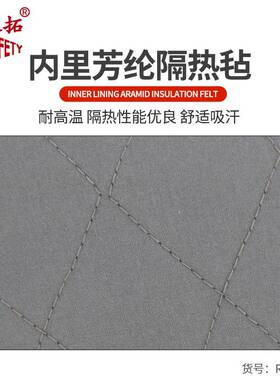 荣之耐烫高温手套50拓0YBU度隔热防工业防高温加长加厚耐磨4C5M特