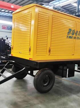 发电机四轮3050100千瓦380V工YSJ养殖移动雨拖车防发电组机地组
