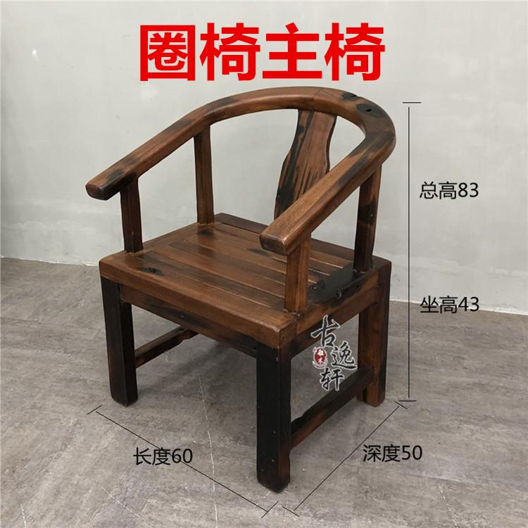 老船木太师餐椅家具tb-63902家用三沉套船舵船椅木明清件皇宫靠背