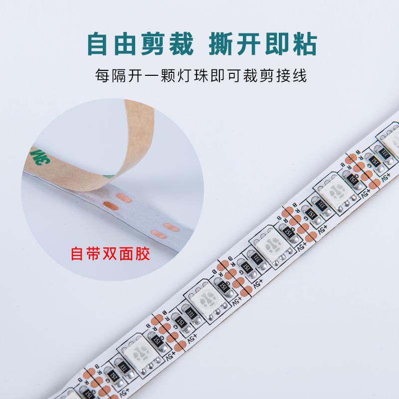 12GFFV低压5LE七彩变色灯带0高亮防水柜台灯50DRGB幻彩跑马流水灯