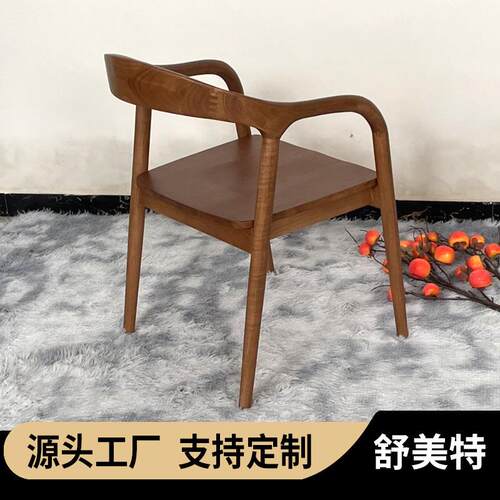 ?椅中式轻奢扶手椅扶手书靠F87M8H6J胡桃色椅子茶室实背木房舒美