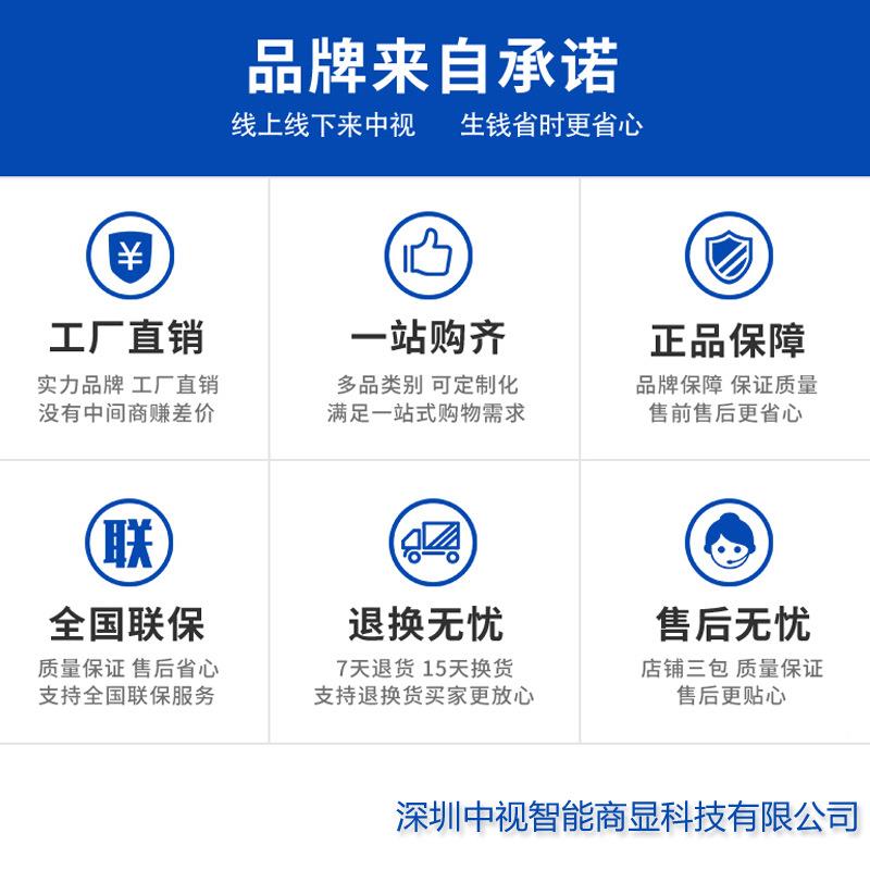 13.壁6/23.1/24.8ZS-TA366/27.7条/29/3.6寸形6屏广告机挂式长条