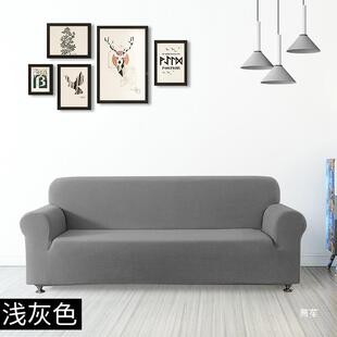 防泼水沙发套全包体罩懒人全盖沙发四季通用发沙垫弹PLB力罩布一