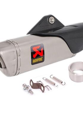 51mm摩托改装天蝎/排气通用碳CYK纤U维排气管春风450SR/DKE/MR1CB