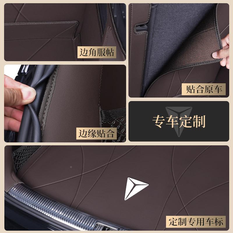 专用长安深蓝S7蓝后备箱垫全包围深L0汽车内饰用3品改Stb-73919装