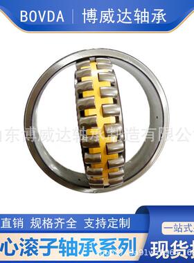 破碎机速机调滚SOR子轴承2220/MA2222/MA22624/MA减22心2/MA