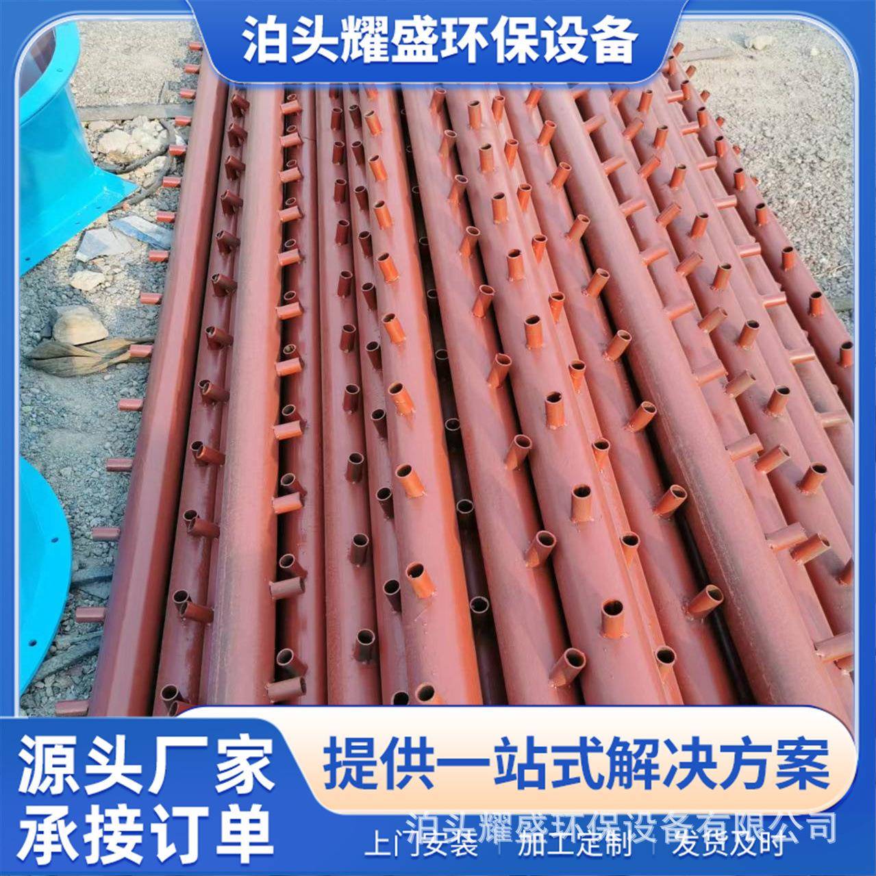 除尘器脉冲气包布袋除尘喷吹系统气包储气罐喷吹脉冲清灰系统气包