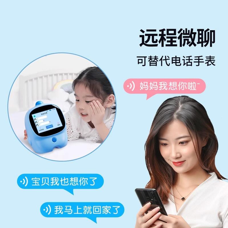 22儿童多功智能计时小闹钟男女5孩学生专能0用语音时间管理器SJK