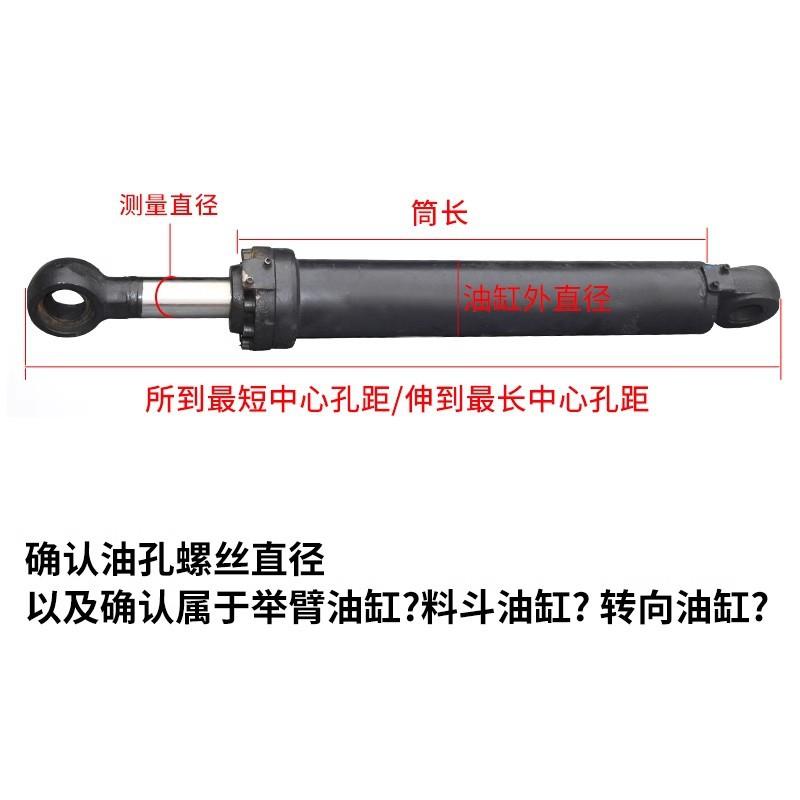 液压油缸双向液压缸10吨20吨双耳大吨位升降机伸缩式支腿油缸