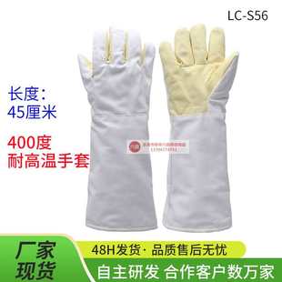 400度耐高温工业手套加长五指隔热防护手套家用烤箱烘培防烫手套