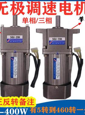 220V减电机微2小型优苳冈63家用两速相电机马达0W610W250W400调速