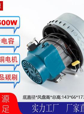 HX-G1S-A0-L1220v1000w200w10400w150wDIZ吸尘器电机吸水干湿