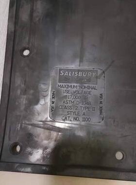 带作业橡孔眼式绝垫防触电LQL开叉式遮蔽毯缘狭缝式电工电胶绝缘