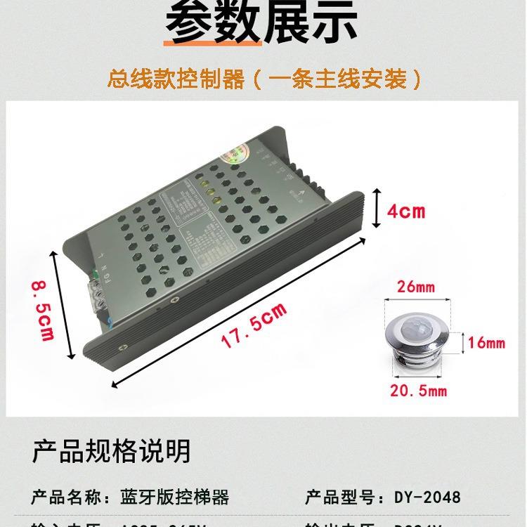 网红梯楼梯踏步灯NXU智能感阶应总线款楼灯led追跑马流水台梯步光