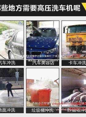 上海黑猫高压清洗机TPC55型58型养殖商用动洗车大机自吸场22电0V3