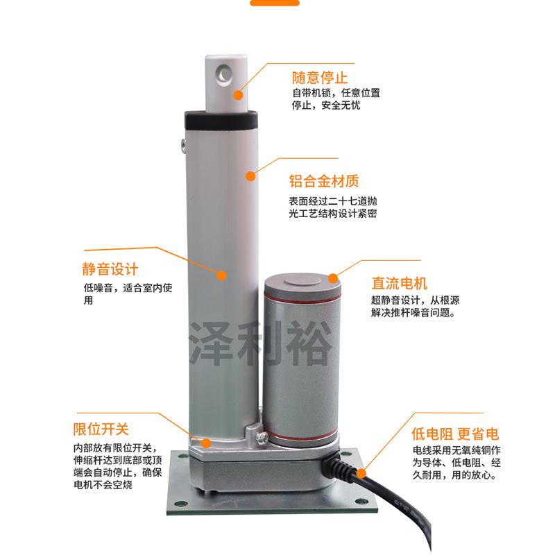 电动杆推杆平底座动电TKT推电控统系电动推杆电机高温电动推杆