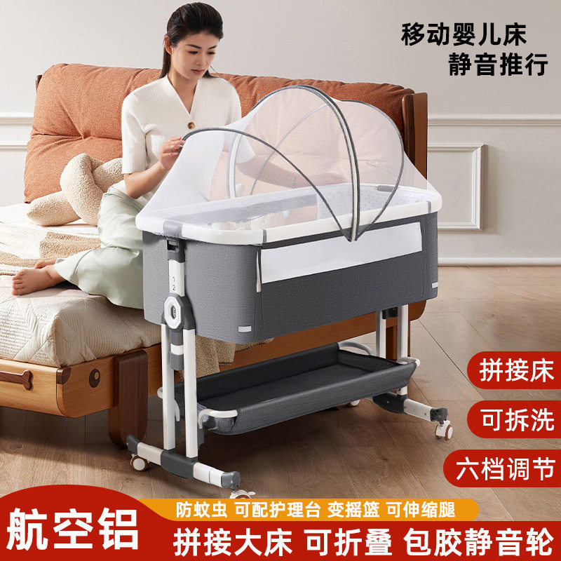 婴儿床拼接大床宝宝摇床儿童摇篮床多功能婴儿睡床便携式儿床跨境