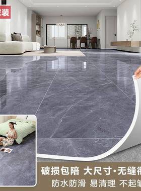 3.米宽地板7革加厚耐贴OBX磨水泥地直接铺地板面铺垫地地板地毯地