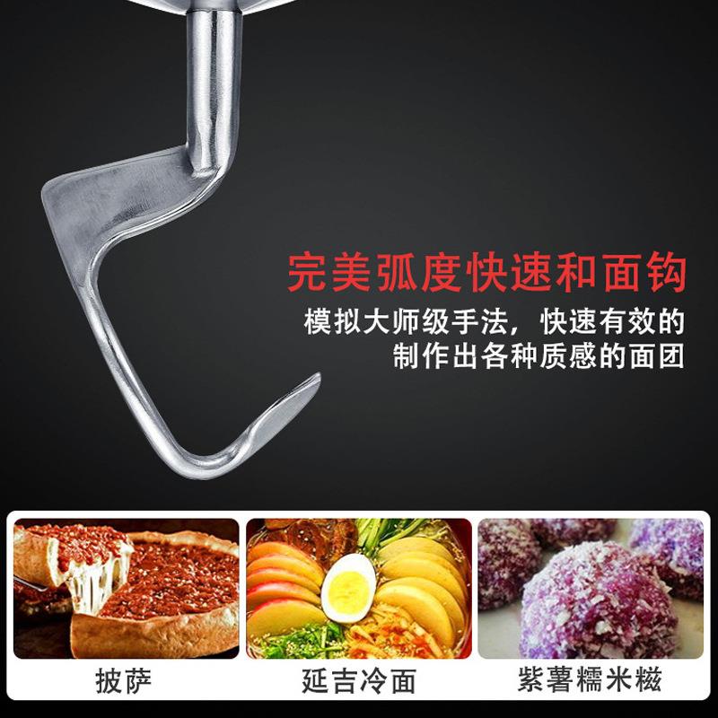 大草原厨师机商用7L鲜奶机和面机多功能打蛋器电动烘焙搅拌机