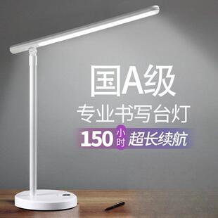 台护眼学习用卧室床头灯桌面儿童931生工作超亮学宿舍做作业折叠