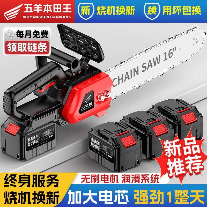 进口大功率锂电锯电速锯式电CD671881链锯无刷高锯电链手提户外砍
