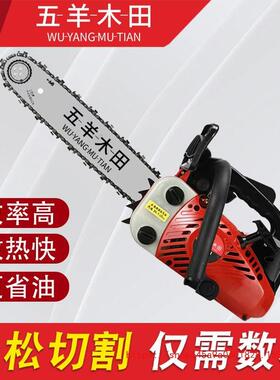 进口纯汽油油油四冲程三排小锯14寸伐木毛竹锯单型手轻巧小ZVJ家