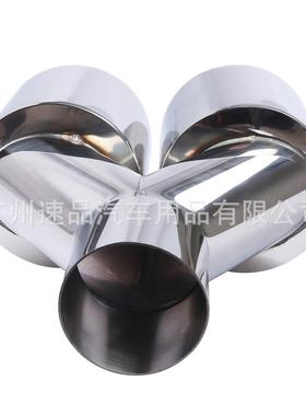 汽锈车Y双层双出口不钢尾喉63-02mm一出1二排气管尾FCI型喉双层焊