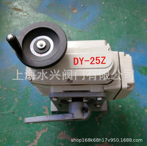 厂家直供DY-25Z智能调节型带底座和拐臂电动执行器DY电动执行机构