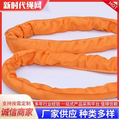 柔起柔重吊带厂家TDL大吨位柔吊装带两头扣性吊性装带性高强度