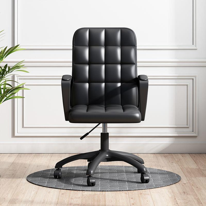 家QZJ用电脑椅职员办公舒椅子舍现代适久学坐学生宿可调节电竞椅