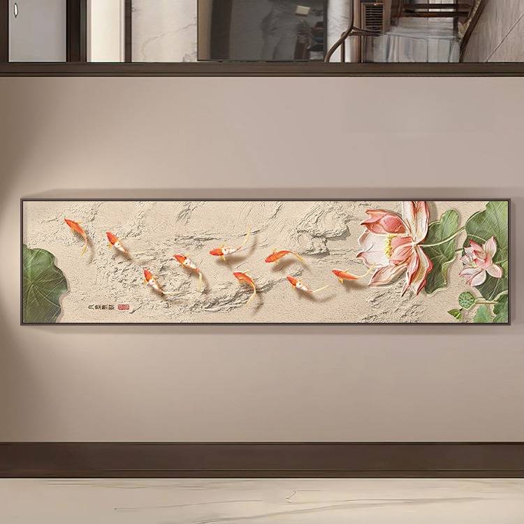 九鱼图玄关装饰画高档走廊过道挂画新中式荷花竖版窄长条茶室壁画图片