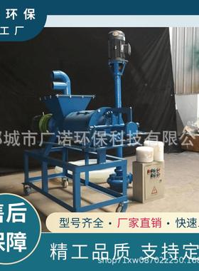 干湿泡分处离机水冲GN-FL200粪牛场专用固能液分离机水粪等均可理