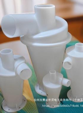 旋风分离器木工集尘磨腻子级粉打过滤器吸尘71370器初过滤器粉尘