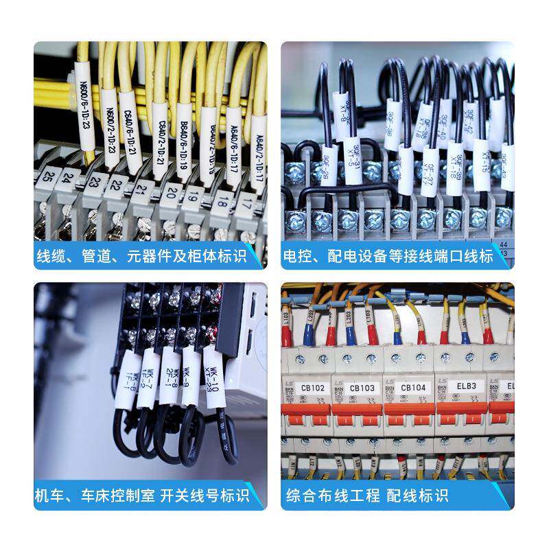 L线号机LM-5无品牌/50E打码机号码管套管热缩管打印机M-38EZ0升级