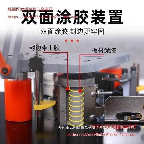 北封滚轴边机滚珠木工小38768型家装曲宸直两体用封边修边一机自