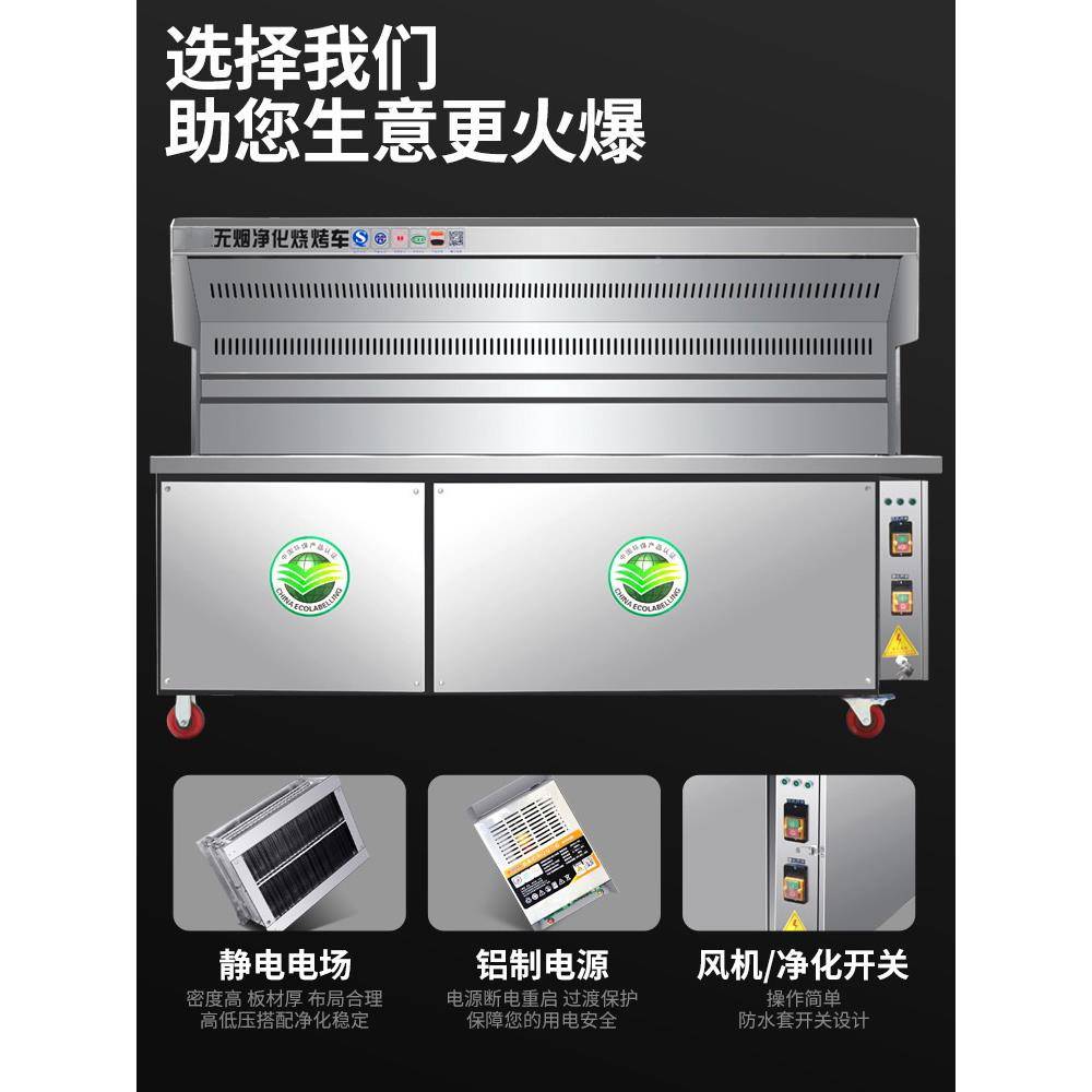 无烟净架化烧商烤车用IHF户外器夜市摆摊子机移动户外木炭烧烤炉