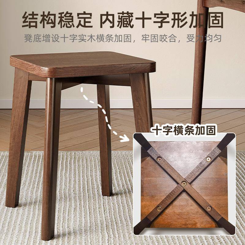 NA51凳子用家可叠放实板木凳客厅坐凳简约现代木头方凳餐桌凳高凳