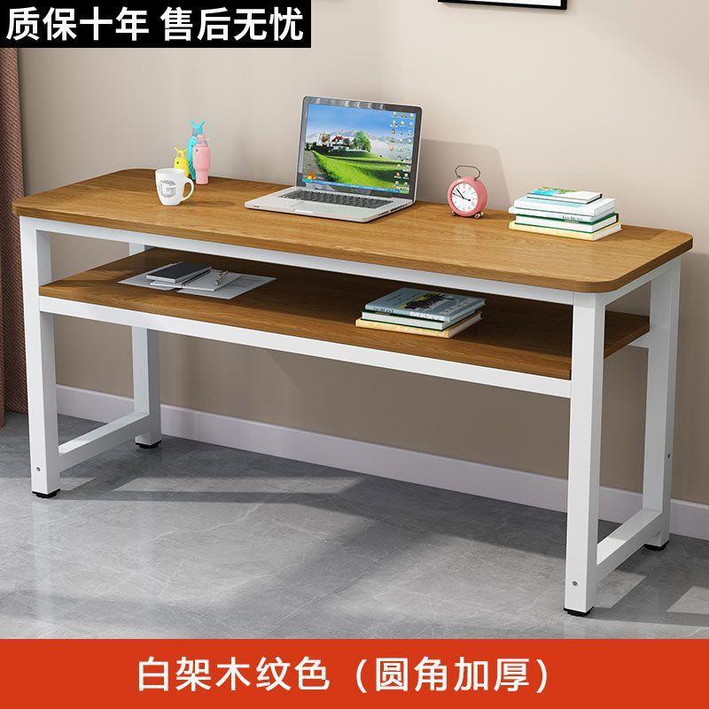 电学脑桌学生习桌办公桌卧室家LBF用子长方形工作桌简易式书桌台