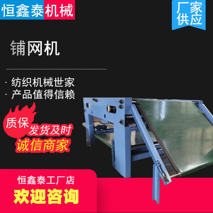 自动棉被生产线开松除杂设备