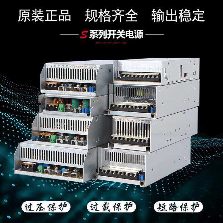 120W电压电TLJ流可开关电调源交流220V转直流1524VV408V110V250V3