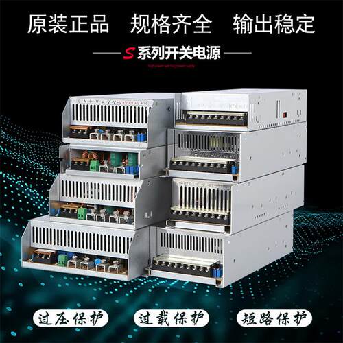 120W电压电TLJ流可开关电调源交流220V转直流1524VV408V110V250V3
