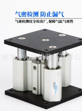 CH立ELIC/气气可三轴顶升缸TZSDCR-U-460/3/80-30/50/75/100