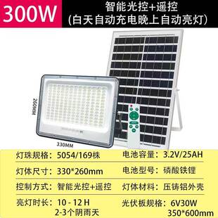 济款户外阳能投光灯太超亮大功率防FWT水家庭用LED灯农村小区经院