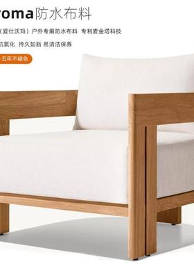户外家沙发别休闲水组合柚木庭院墅花园63024露天台具防防晒铝合